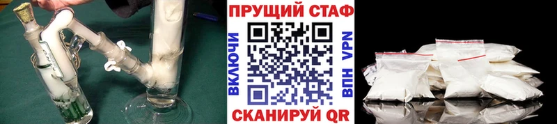 Где купить Суджа Марихуана  A-PVP  ГАШИШ  Меф 