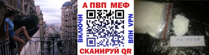 Alfa_PVP Соль  Суджа 