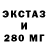 Ecstasy круглые comgrok K