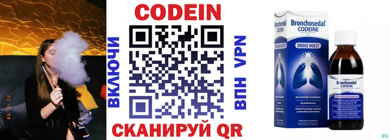 Codein Purple Drank  продажа наркотиков  Суджа 
