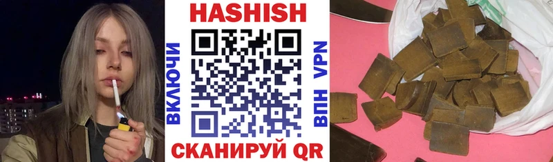 ГАШ Cannabis  МЕГА ТОР  Суджа 