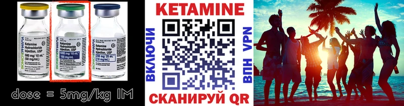 Кетамин VHQ  ОМГ ОМГ ССЫЛКА  Суджа 