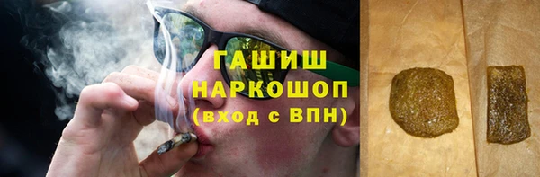 молекула духа Алексин