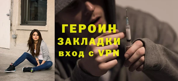 кокаин перу Алексеевка