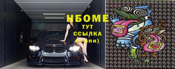 кокаин перу Алексеевка