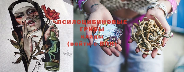 бутик Гусев