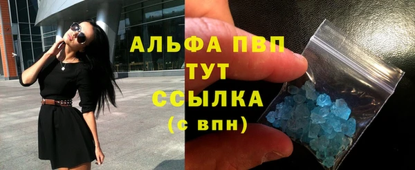 таблы Абдулино