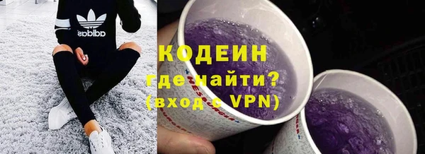 таблы Гусиноозёрск