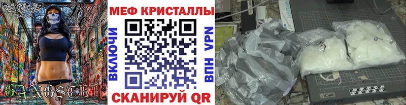дарк нет состав  Суджа  Мефедрон mephedrone 