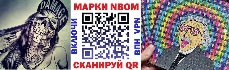 где купить наркоту  Суджа  Наркотические марки 1,5мг 