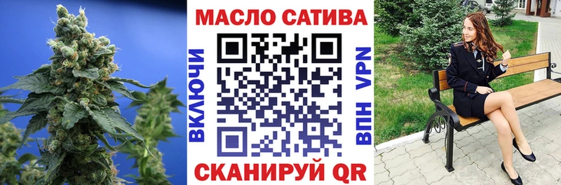 Дистиллят ТГК THC oil  Суджа 