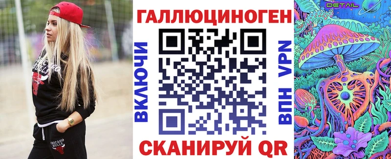 Псилоцибиновые грибы прущие грибы  блэк спрут рабочий сайт  Суджа 